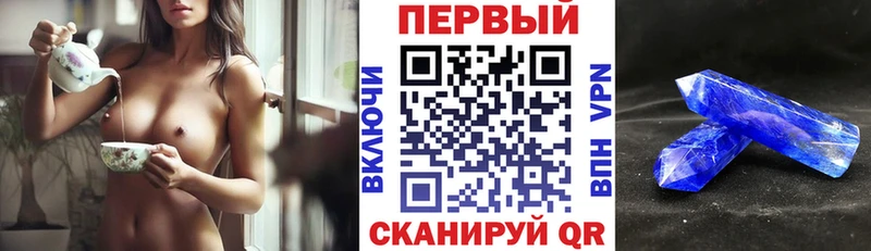 продажа наркотиков  блэк спрут зеркало  АМФ 97%  Петровск 