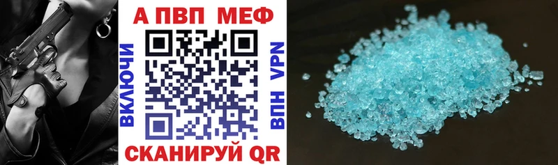 APVP мука  Петровск 