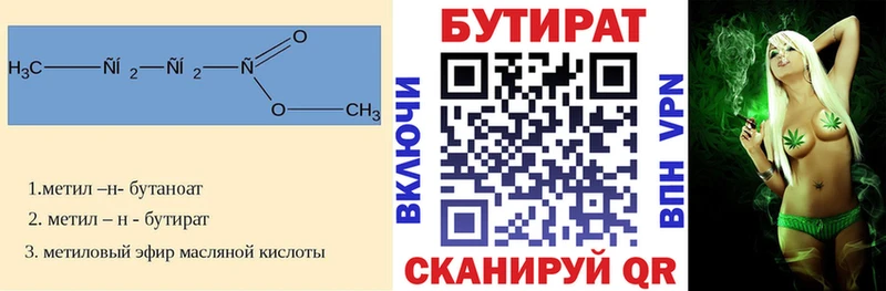 Бутират оксибутират Петровск