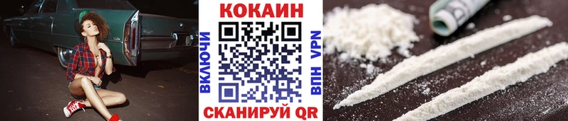 купить закладку  Петровск  даркнет состав  COCAIN 98% 