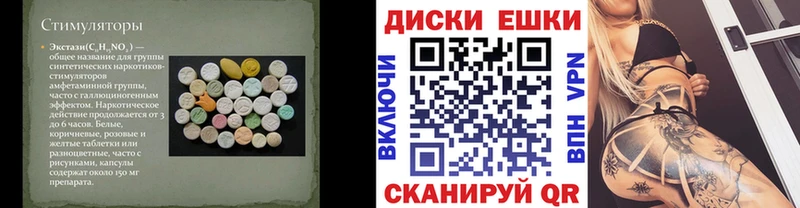 где продают наркотики  Петровск  ЭКСТАЗИ Cube 
