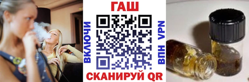 наркошоп  Петровск  ГАШ гашик 