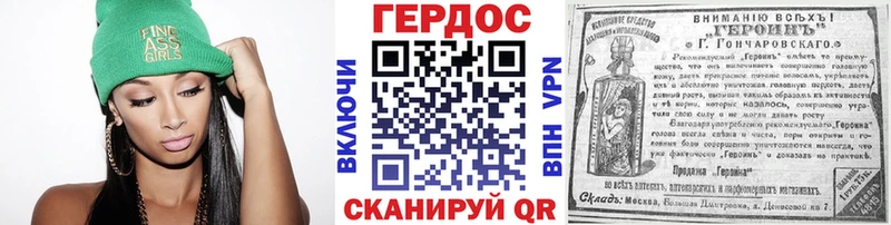 Героин Heroin  мега сайт  Петровск 