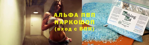 прущие крисы Балахна