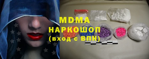 прущие крисы Балахна