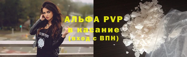 шишки Сафоново