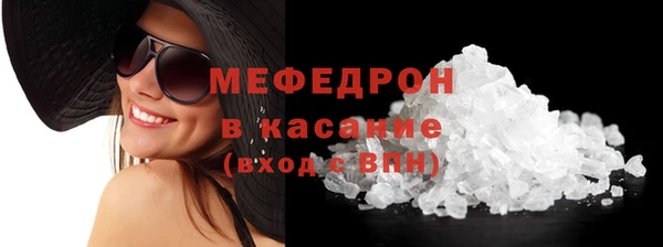 прущие крисы Балахна