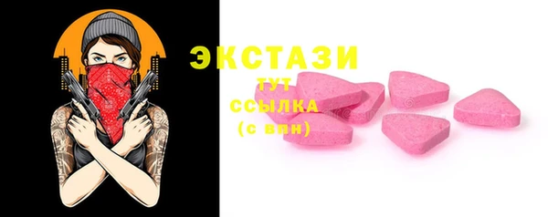 бутик Новозыбков