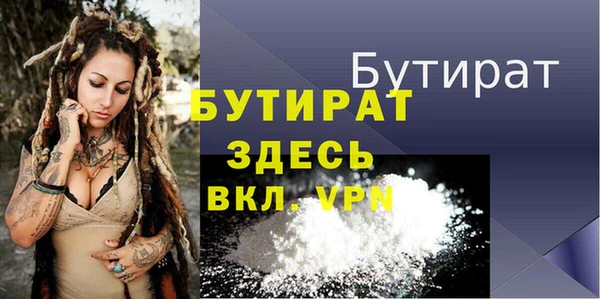 скорость mdpv Баксан