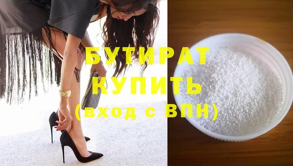 прущие крисы Балахна