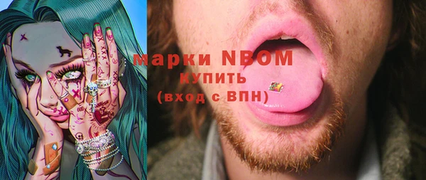амф Саяногорск