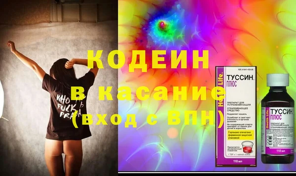 прущие крисы Балахна