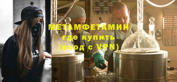метадон Новокубанск