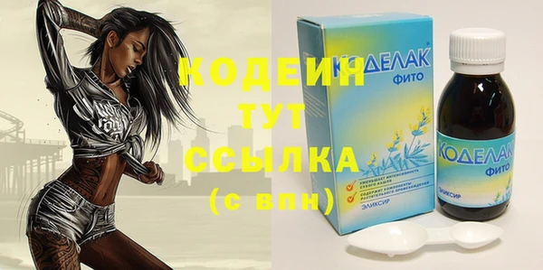 MESCALINE Сатка