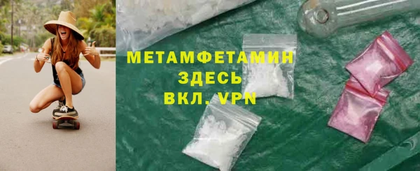 MESCALINE Сатка