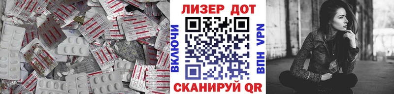 LSD-25 экстази ecstasy  Петровск 
