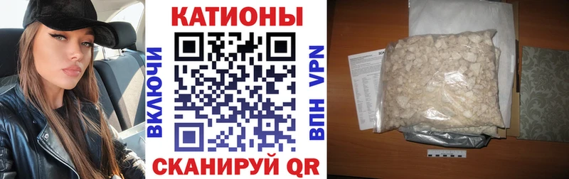 Мефедрон mephedrone  Петровск 