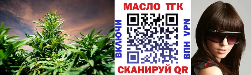 kraken как войти  Петровск  Дистиллят ТГК жижа 