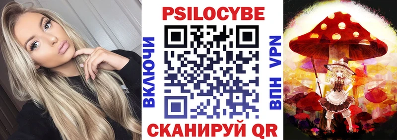 даркнет сайт  Петровск  Псилоцибиновые грибы прущие грибы 